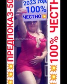 Анкета проститутки Викуля - метро Пресненский, возраст - 30